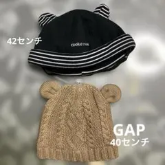 GAP ベビー帽子 他１点 クマ耳付き 40cm