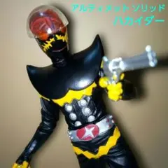 あ63 アルティメット ソリッド ハカイダーのサムネイル