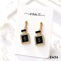 2434 ブラック　香水瓶 パフュームボトル ピアス イヤリング ハンドメイド