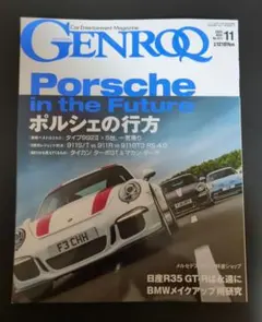 Item thumbnail for item fbf78706-a731-44ac-999c-c537ccb5be71