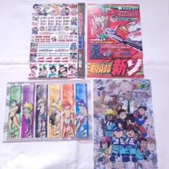 爆走兄弟レッツ＆ゴー！！ コロコロアニキ 付録 シール クリアファイル しおり