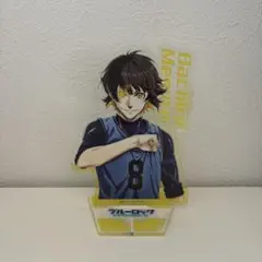 ブルーロック アクリルスタンド 番号8