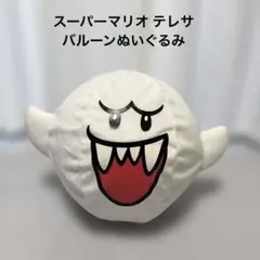 スーパーマリオ テレサ バルーン ぬいぐるみ ハロウィン