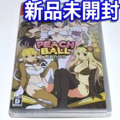 ■【新品未開封】ピーチボール閃乱カグラ スイッチ PEACHBALL ピンボール