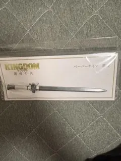d*2様 ELDEN RING マレー家の執行剣 1/12 ガレージキット - メルカリ