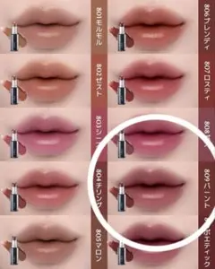 Laka デビルリップ #809