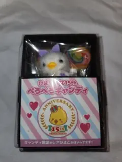 ぴよりーな 15周年 東京タワー 限定商品 ぺろぺろキャンディ 白色のひよこ