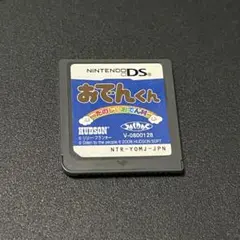 おでんくん たのしいおでん村　起動確認済　値下げ不可