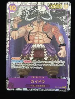 カイドウ SR-SP (コミパラ) [OP17-062] - Mercari | Rakufun - Japan