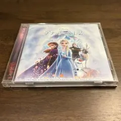 「アナと雪の女王2」オリジナル・サウンドトラック
