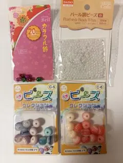 ビーズ カラフル鈴 パール調ビーズ 4点セット