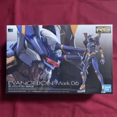 RG エヴァンゲリオン Mark.06（未組立）送料込