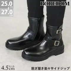 エンジニアブーツ27