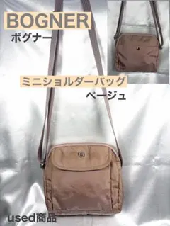 【BOGNER】 ボグナー　 ミニショルダーバッグ　ベージュのサムネイル