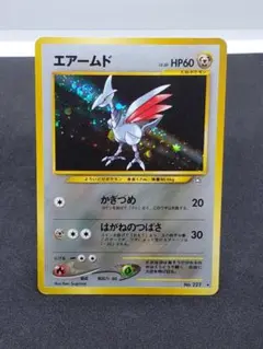 ​【渦巻きホロ個体】旧裏 ポケモンカード エアームド neo1