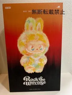 ラブブ Big into Energy ROCK THE UNIVERSE