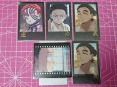 鬼滅の刃 お楽しみくじ チェキ風ブロマイド フィルム風クリアカード 慶蔵 狛治