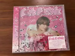 LOVE ENGINE 佐野勇斗盤