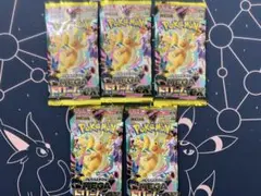 メガドリームex 5パック