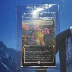 MTG Swords to Plowshares 剣を鍬にサノスPSA限定プロモ - メルカリ