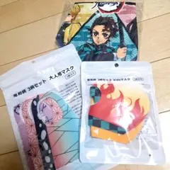 鬼滅の刃 マスク ,ループ付きハンドタオルセット