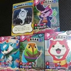 妖怪ウォッチ　とりつきカードバトル　5枚セット