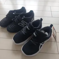 ニューバランス アシックス子供用スニーカー19.5センチ