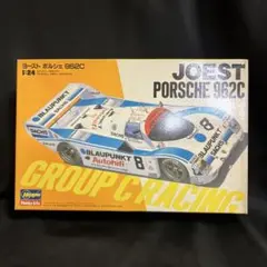 最終値下げ】【動作確認済】シンセイ 1/14 ポルシェ 935 K-3 - メルカリ