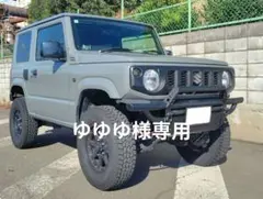 2026年最新】ジムニー しし狩りバンパーの人気アイテム - メルカリ