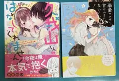 tlコミック 女性漫画