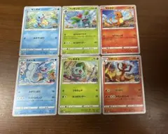 ポケモンカード ポケモンGO プロモ 御三家3枚セット - メルカリ