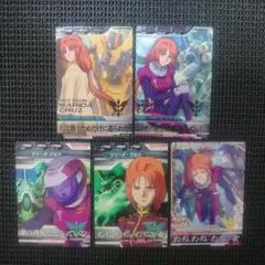 ガンダムトライエイジ マリーダ・クルス 5枚セット