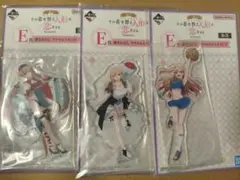 最安値 着せ恋 一番くじ 喜多川海夢 アクリルスタンドまとめ売り