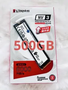 Kingston NV 3 500GB SSD PCIe 4.0 M.2
