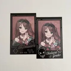 EX ゲーマーズ　5周年記念　ランダムチェキ風カード　赤羽葉子