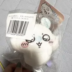 モモンガだらけくじ E賞 マスコット キラキラ