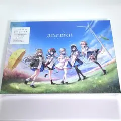 新品未開封 アネモイ Anemoi アニメイト特典付き anemoi 初回限定版｜の通販はソフマップ[sofmap]