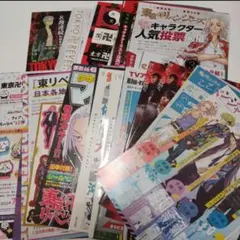 東京リベンジャーズ 切り抜き セット