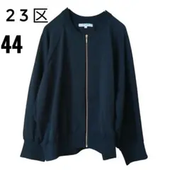 【23区】24SS SLOW/一部店舗限定　シアー ブルゾン　大きいサイズ　44