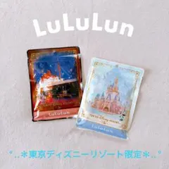 いちご様 リクエスト 3点 まとめ商品