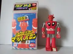 ポピー超合金 スーパーロボット マッハバロン 1期版 - メルカリ