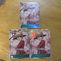 受け継がれる意志ルフィ シークレットパラレルOP13-118 3枚セット