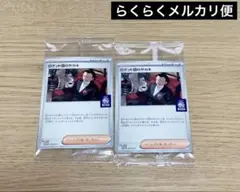 ポケモンカード ロケット団のサカキ BOSS プロモ 2枚セット