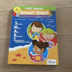 Smart start first grade