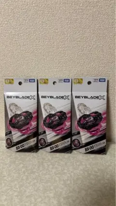 BEYBLADE X BX-00マンモスタスク2-80Eメタルコートブラック3個