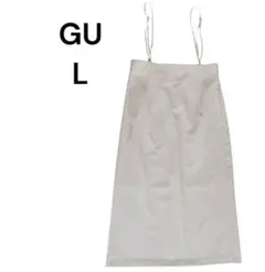 GU　ロングスカート　 タイト 　L 　ベージュ　ウエストゴム　無地　900