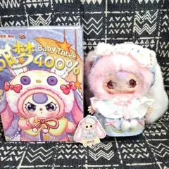 Item thumbnail for item ade3f559-dd90-4103-bf58-903052b09090