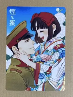 煙と蜜 ビジュアルボード アニメイト特典