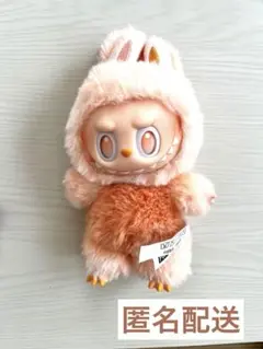 【新品正規品】ラブブ　エナジー　ハピネス　購入証明有り
