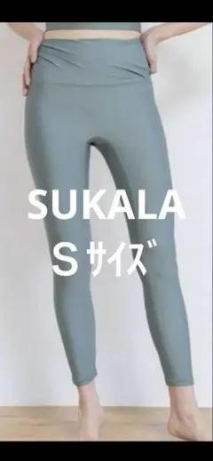 2026年最新】sukala レギンスの人気アイテム - メルカリ